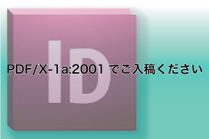 Adobe Indesign