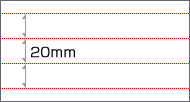 間隅20mm以上